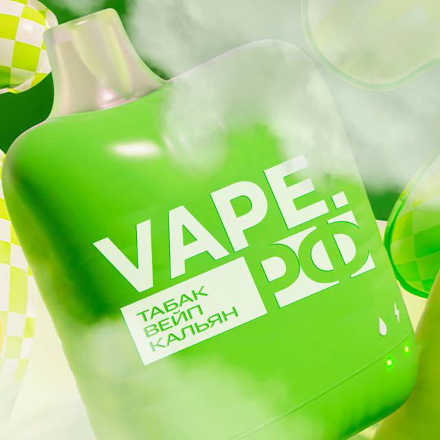 VAPE.РФ — Электронные сигареты